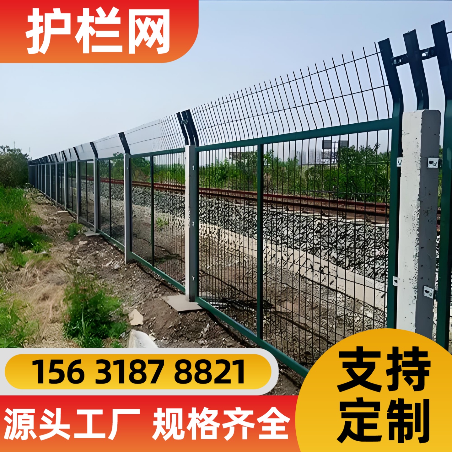 太原市不锈钢轧花网锌钢护栏 - 哪里好