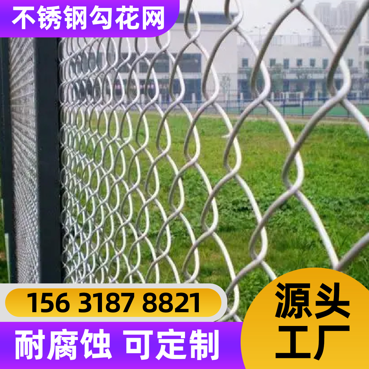 太原市不锈钢轧花网不锈钢轧花网 - 推荐